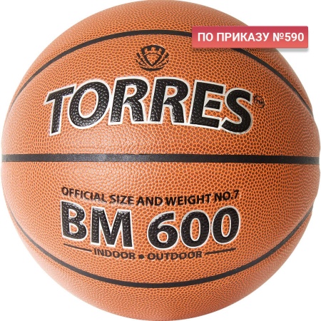 Купить Мяч баскетбольный "TORRES BM600" р. 7 в Заполярном 